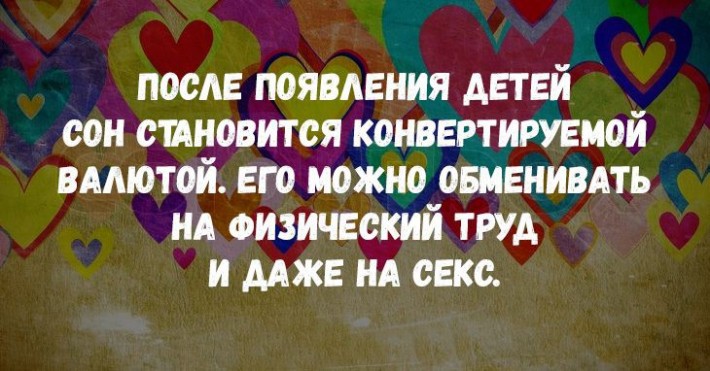 15 СУРОВЫХ ИСТИН О БРАКЕ