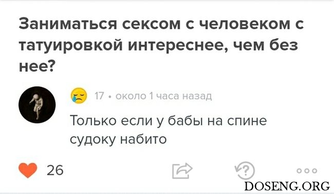Прикольные картинки Прикольные картинки