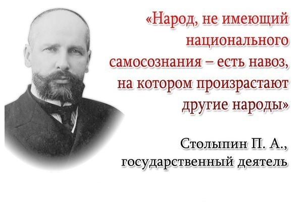 О любви к Отечеству Отечество славлю которое есть!