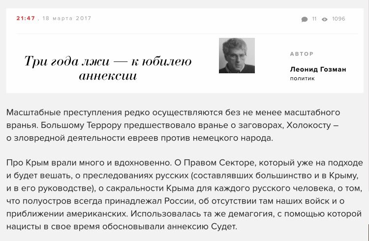 Гозман Ахеджаков Гозман Ахеджаков