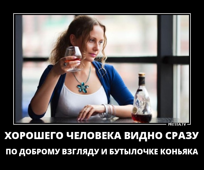 Демотиваторы отличной подборочкой для зарядки позитивом на весь день! Демотиваторы отличной подборочкой для зарядки позитивом на весь день!