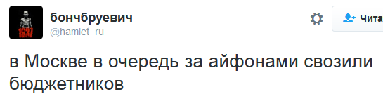 Убойная подборочка прикольных политических и сатирических комментариев из соц.сетей о злободневном Убойная подборочка прикольных политических и сатирических комментариев из соц.сетей о злободневном