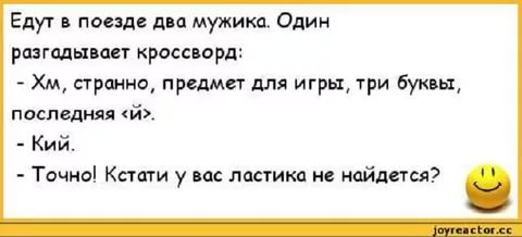 Голова закружилась, сердце застучало... Голова закружилась, сердце застучало...