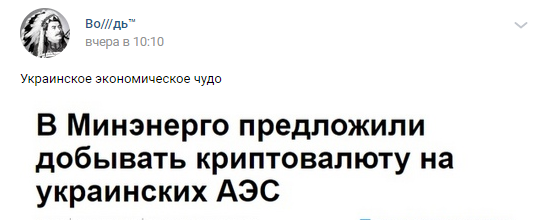 «В том, что украинцы оскотинились, виноват лично Путин» – киевский обозреватель