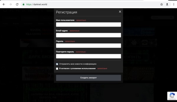 Портал Darknet.world - ваш путеводитель в мире теневого Интернета