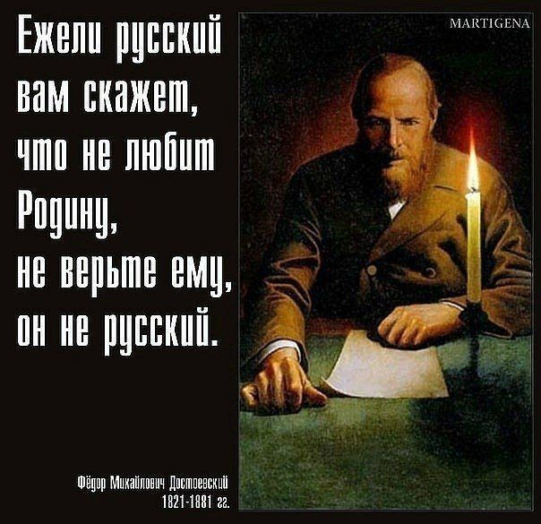 О любви к Отечеству Отечество славлю которое есть!