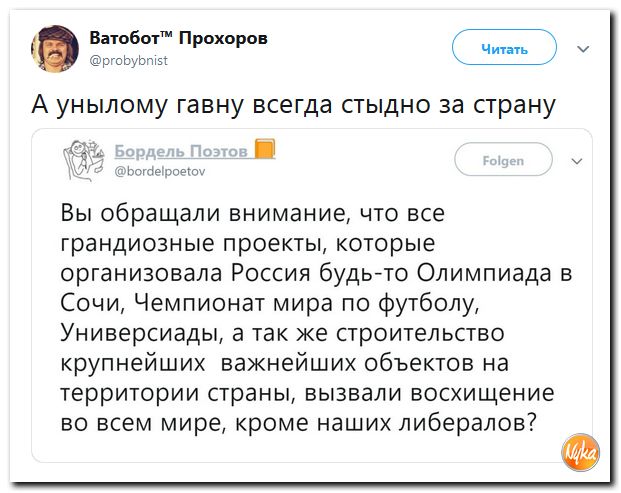 Обо всём понемногу с юмором и ехидными комментариями Обо всём понемногу с юмором и ехидными комментариями