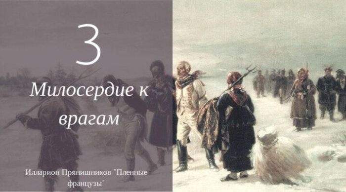 Что присуще русским? Спросите вы...( Небольшой коллаж из картинок). Что присуще русским? Спросите вы...( Небольшой коллаж из картинок).