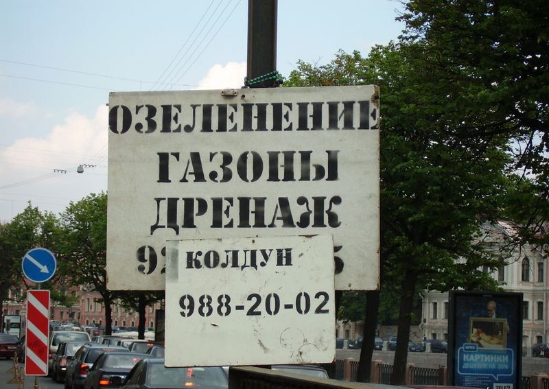 Ритуалы как найти жениха Ритуалы как найти жениха