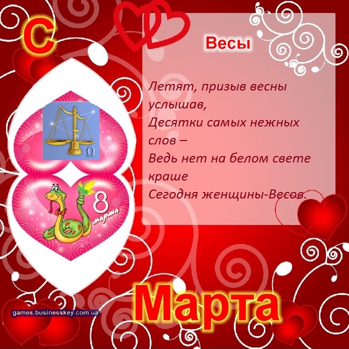    8    .