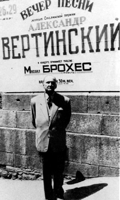 Великий шансонье Александр Вертинский: Превратности судьбы «Поэта, странно поющего свои стихи...»