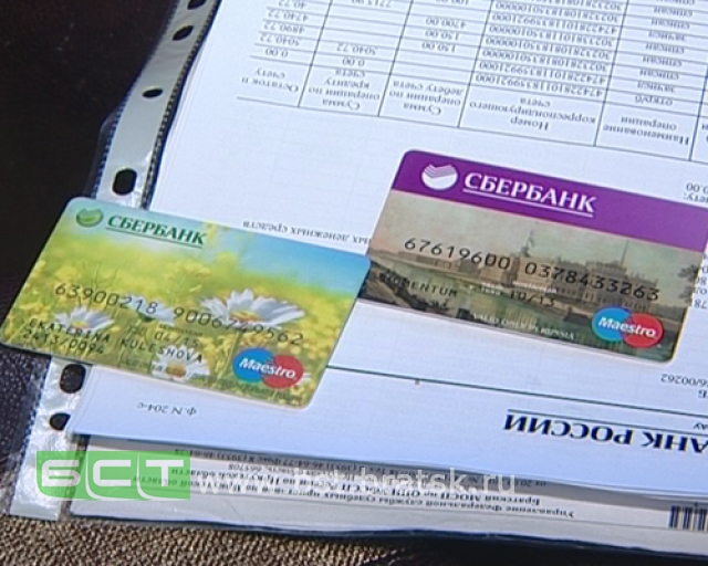 Что делать если приставы арестовали пенсионную карту 11