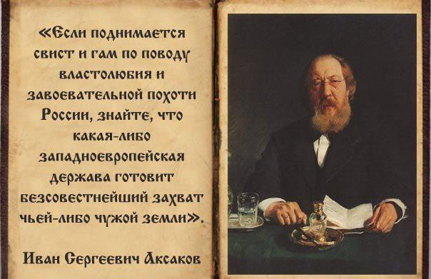 О любви к Отечеству Отечество славлю которое есть!