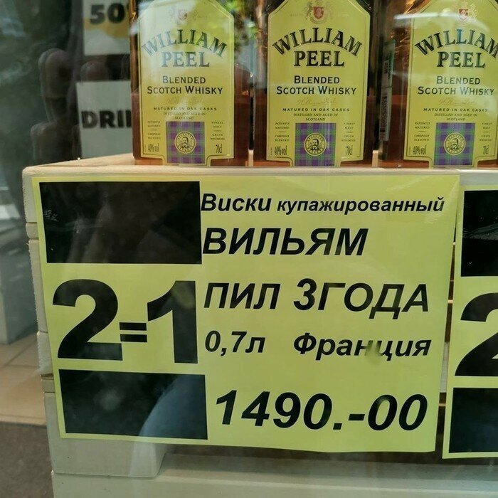 Печень не отвалится столько пить? Смешные ценники с гениальными надписями