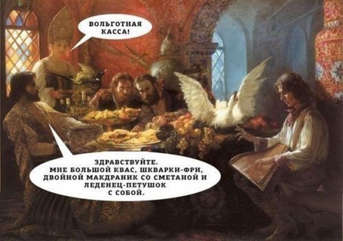 Юмор средневековья (22 картинки) Юмор средневековья (22 картинки)