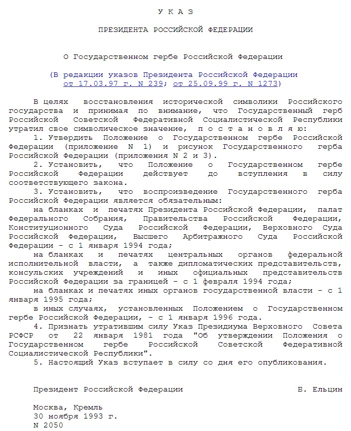 О предательстве русского народа так называемой "элитой" О предательстве русского народа так называемой "элитой"
