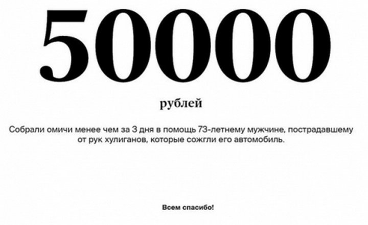 доброта