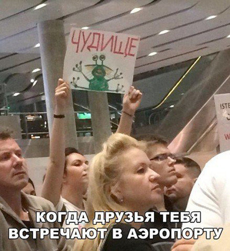 Прикольные фотомемы для хорошего настроения Прикольные фотомемы для хорошего настроения