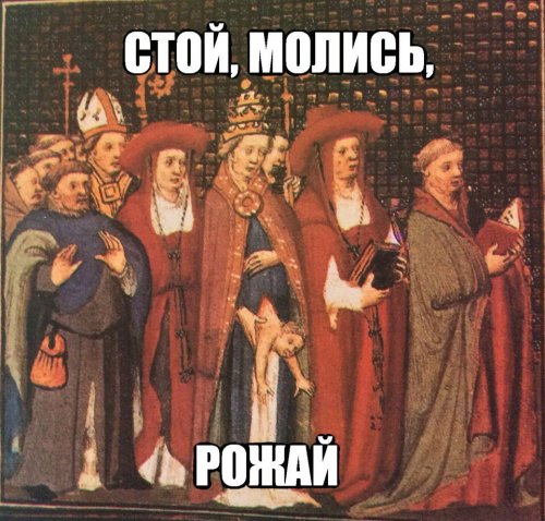 Средневековые приколы (28 шт) Средневековые приколы (28 шт)