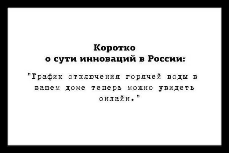 18 острых жизненных шуток для истинных ценителей сарказма