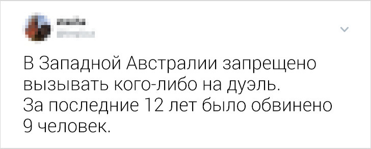 Жители разных стран рассказали, какие нелепые законы действуют у них (А мы постарались их объяснить)