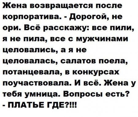 Пришла смска на телефон... Пришла смска на телефон...