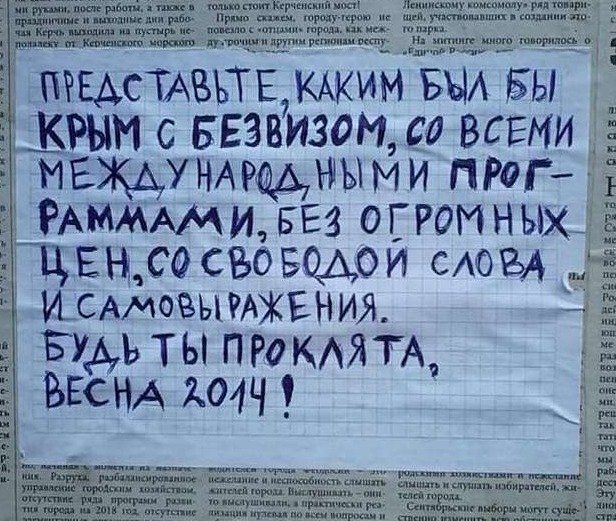 Беспощадная агитация в Саках Беспощадная агитация в Саках