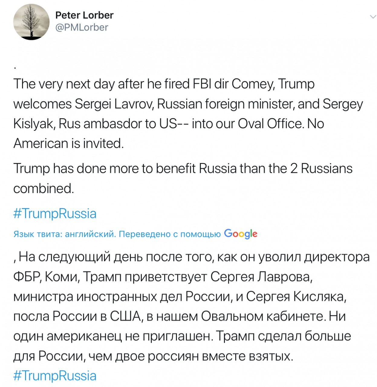 Спешите видеть вторую серию «Трамп - русский шпион» Спешите видеть вторую серию «Трамп - русский шпион»