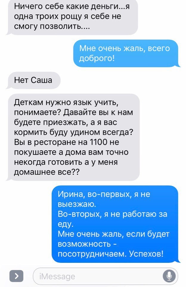 Прикольные и смешные комментарии Прикольные и смешные комментарии прикол, смс-ки, соцсети