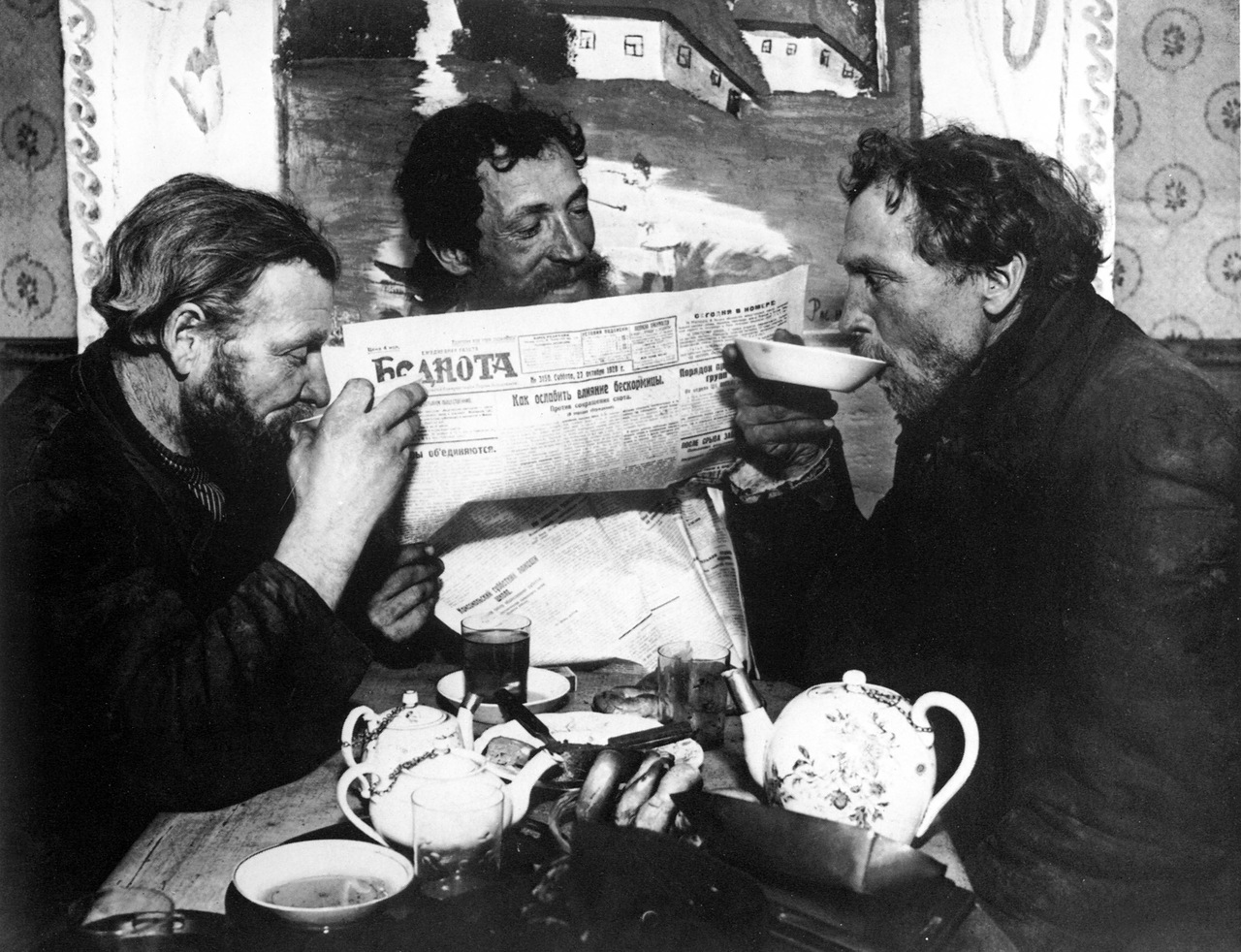 1926. Чаепитие в Раменском
