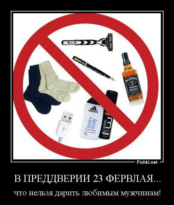 Подари себя на 23 февраля Подари себя на 23 февраля