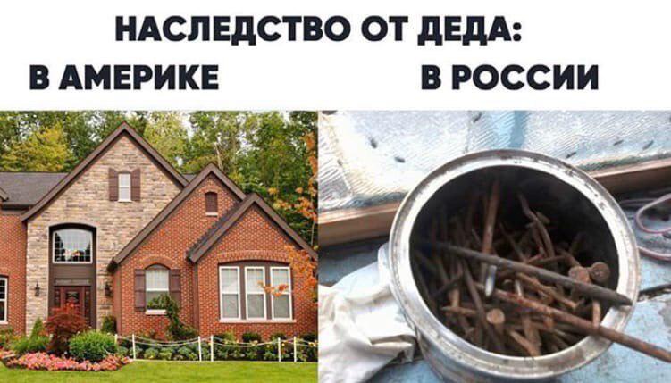 10 самых смешных мемов этого дня