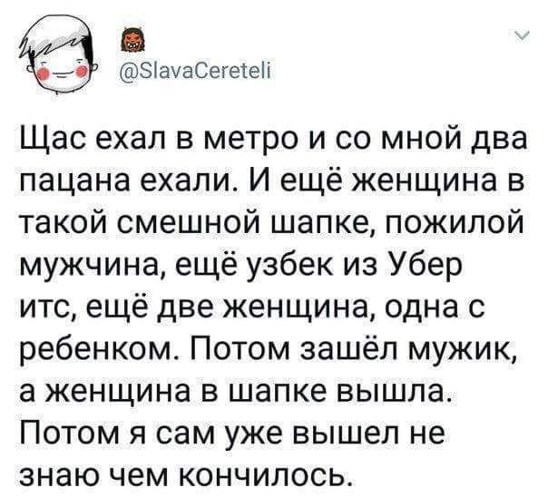 Убийца - садовник Убийца - садовник