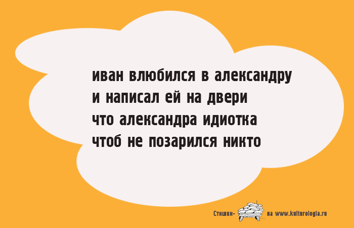 Коллекция философских стишков-пирожков для любителей странного юмора