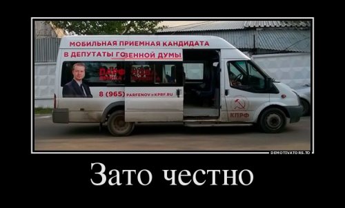 Свежие демотиваторы для настроения (20 шт) Свежие демотиваторы для настроения (20 шт)