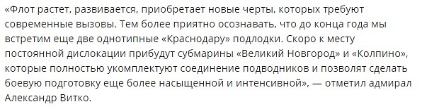 Россия в Крыму подготовила ответ на современные вызовы Россия в Крыму подготовила ответ на современные вызовы