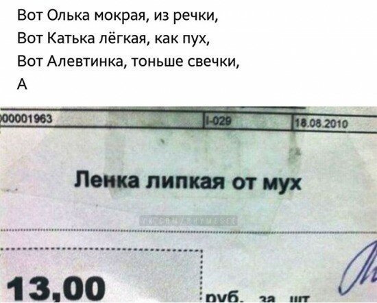 Позитивные картинки в стихах Позитивные картинки в стихах