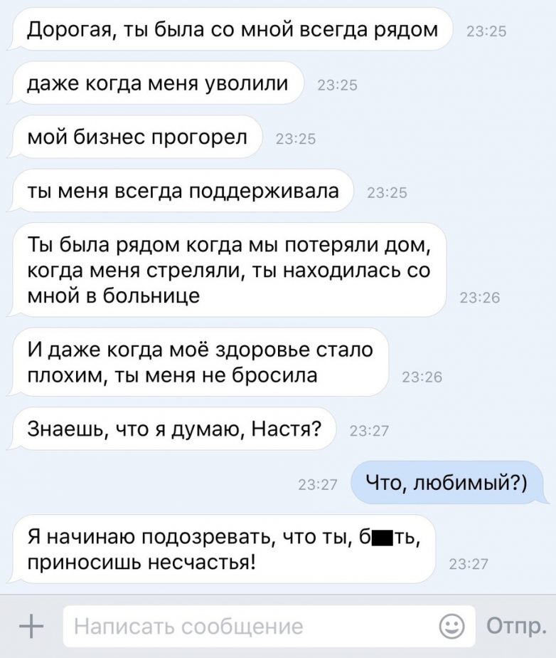 СМС-бомба! Вот это разрыв башки!