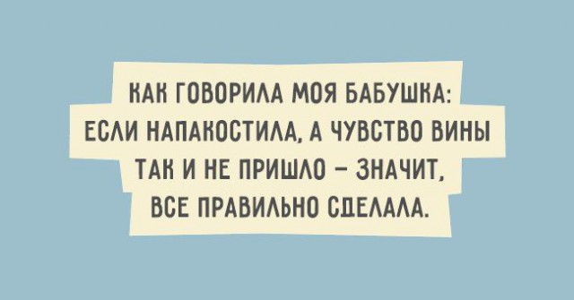 humor otkritka-19