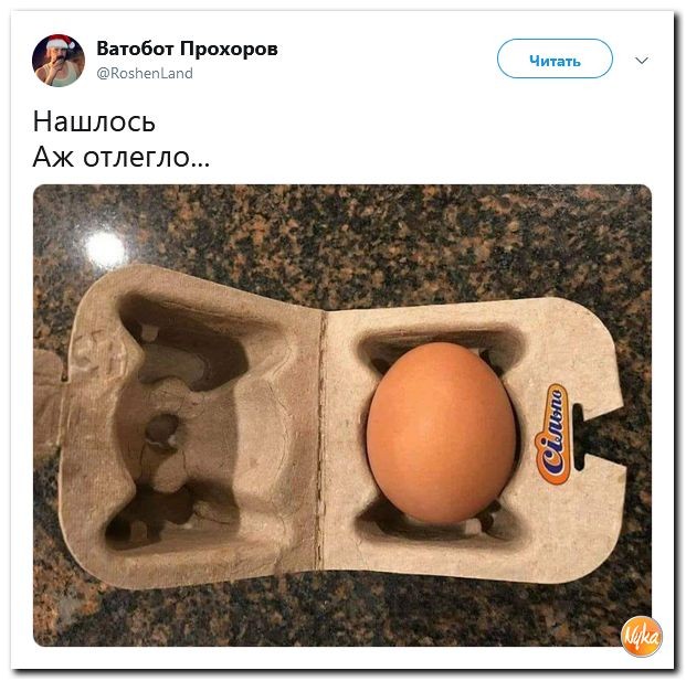 Путин украл все яйца Путин украл все яйца