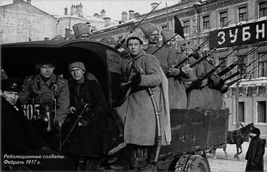 ВЕЛИКИЕ СМУТЫ ХХ ВЕКА ВЕЛИКИЕ СМУТЫ ХХ ВЕКА