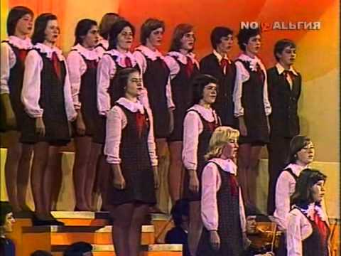 Смело товарищи в ногу. Смело товарищи в ногу.