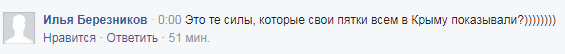 Пользователи сети бурно отреагировали на полет Порошенко на МиГ-29 Пользователи сети бурно отреагировали на полет Порошенко на МиГ-29