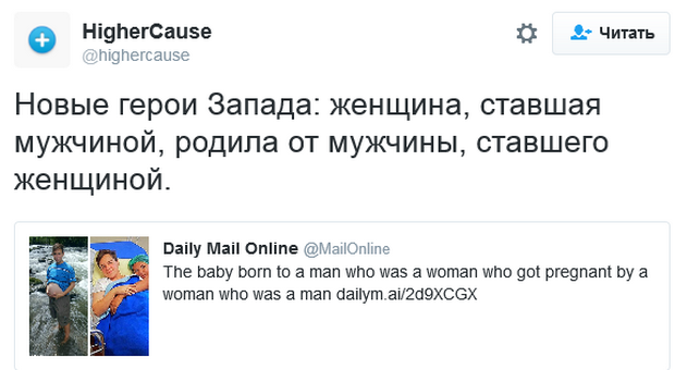 Убойная подборочка прикольных политических и сатирических комментариев из соц.сетей о злободневном Убойная подборочка прикольных политических и сатирических комментариев из соц.сетей о злободневном