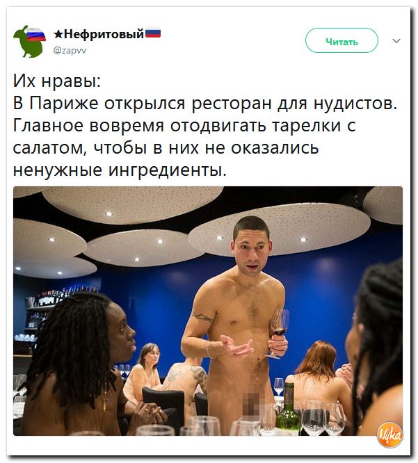 Соц.сети жгут напалмом! Злобные(сарказм) комментарии о последних событиях в мире Соц.сети жгут напалмом! Злобные(сарказм) комментарии о последних событиях в мире