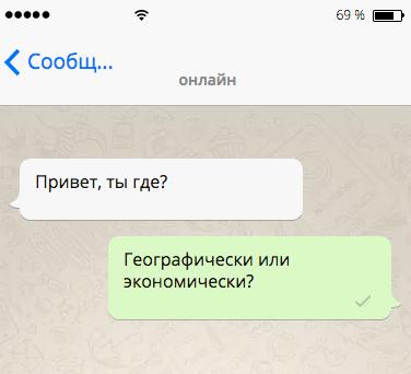 20+ уморительных СМС, которые продлевают жизнь! 20+ уморительных СМС, которые продлевают жизнь!