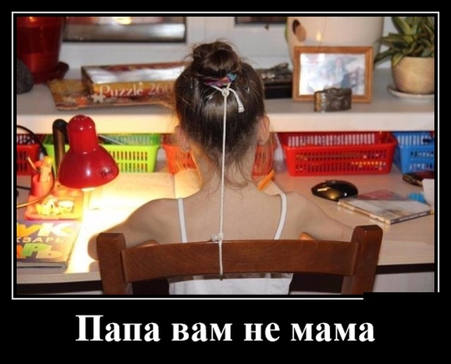 Демотиваторы Демотиваторы