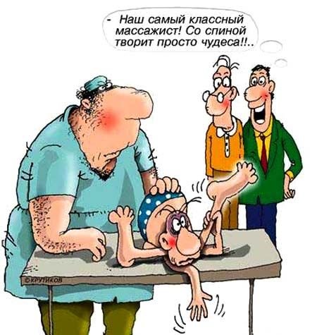 Подборка карикатур на тему специфического медицинского юмора