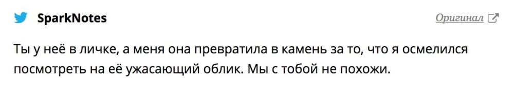 «Ты у него в личке, а я…»: что за мем про бывших