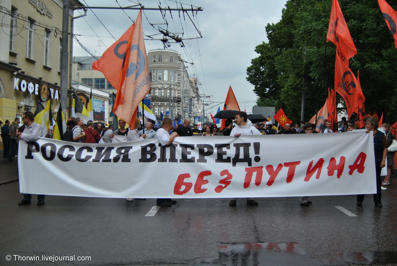 О предательстве русского народа так называемой "элитой" О предательстве русского народа так называемой "элитой"